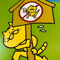 オリジナル楽曲 - たま