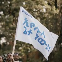 original sound - ወንጌል ይለወጣል