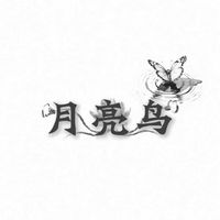 เสียงต้นฉบับ - _zxzx66