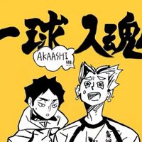 riibkak