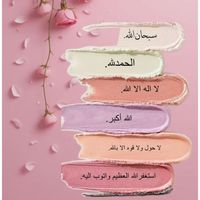 qadra_muslimo