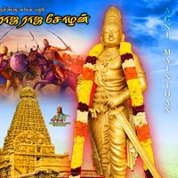 original sound - 🔰🔰🇮🇳கலை கண்டியர்🇸🇬🔰🔰
