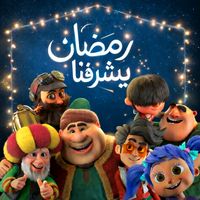 ramadankareem403