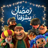 original sound - ramadankareem403