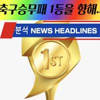 오리지널 사운드 - 해운대 그랜드 룸 이소룡 TV