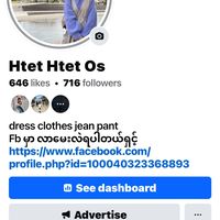 htethtetos