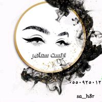 artist.samaher