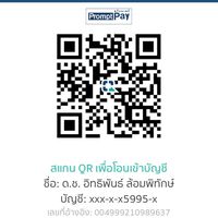 stxmp_2
