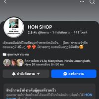 honsop.v2
