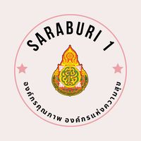 saraburi_srb1