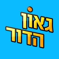 thegaonhador