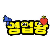 youngup_king