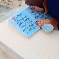 oumaymabs3