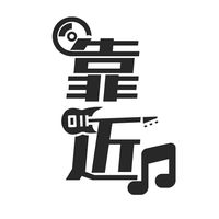 原聲 - 靠近點唱