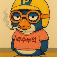 오리지널 사운드 - 백수무직 뽀로로