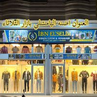 abnullselim01