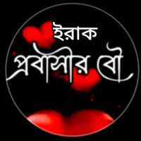 rafiyaislam9713