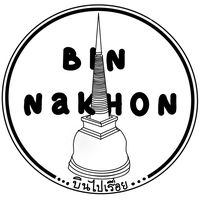 binnakhon