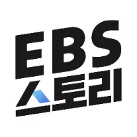 original sound - ebsstory