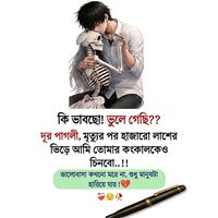 its_me_yeasin01