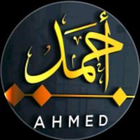 quran_alkarim_490