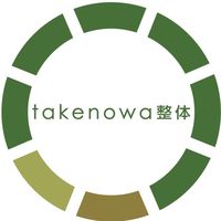 takenowa.seitai