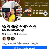thinzaroo33