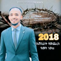 prophet.henok.markos