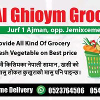 al.ghioum.grocery