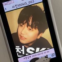 uneul21