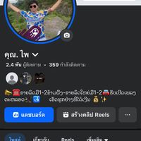 goldphai