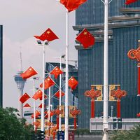 nhạc nền - Chill🧚‍♀️