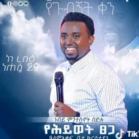 original sound - beza79323