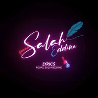 original sound - fouadsalaheddine