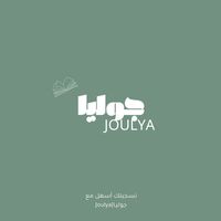 joulya.services