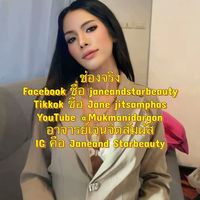 เสียงต้นฉบับ - star 💫