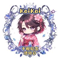 nhạc nền - Phước Hoa