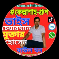 original sound - muktarpur