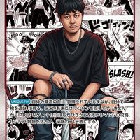 เสียงต้นฉบับ - This part hits.