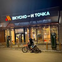 оригинальный звук