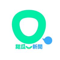 原聲 - 甜瓜新聞