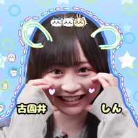 shin_kozonoi