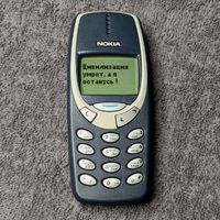 оригинальный звук