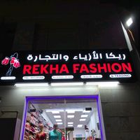 rekhafashion07
