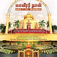 அம்மா