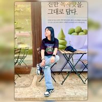 puu.thirawan