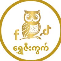 shwezeekwat27