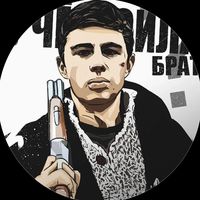 оригинальный звук