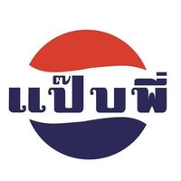 เสียงต้นฉบับ - [ DEEJAYZ GO 📮 ]