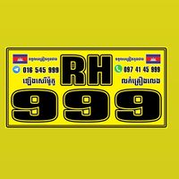 999rhmoto1